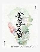金風玉露